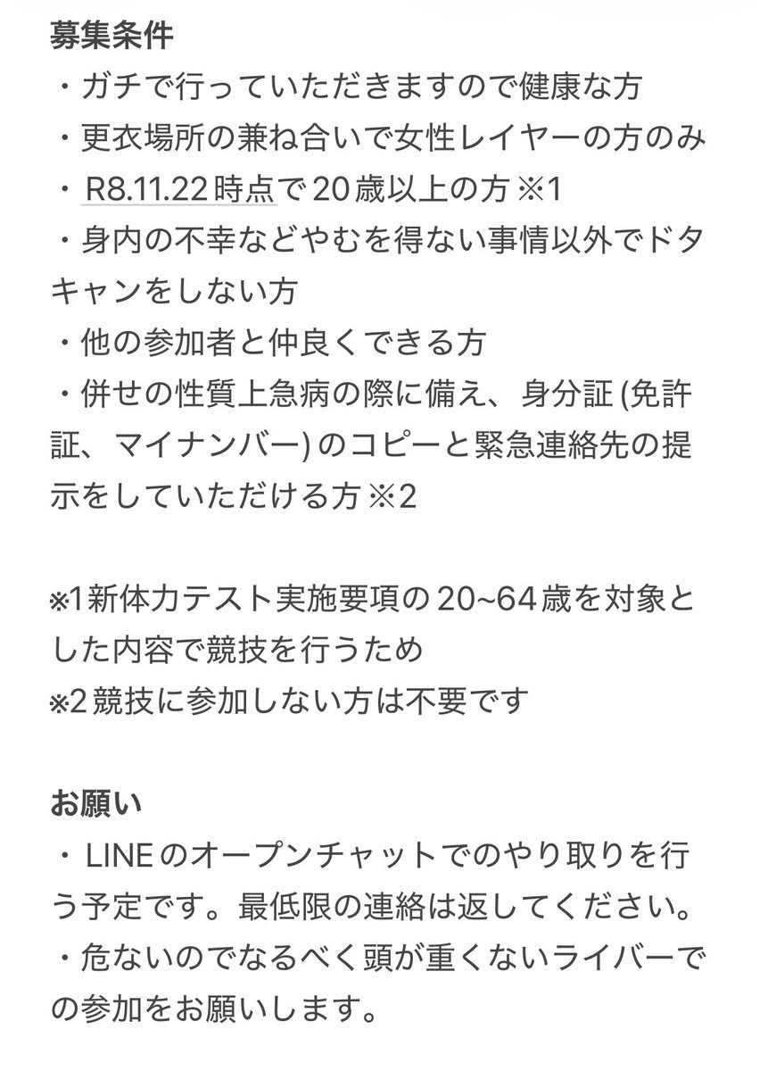 都雲 \固定ツイ見てって/ tweet media