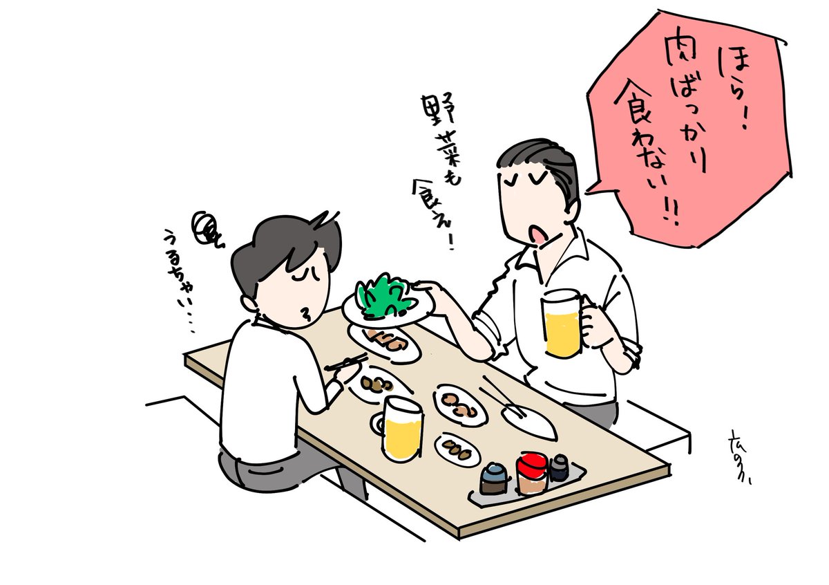 広野りお🦺イラストレーター tweet media