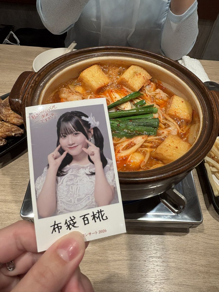 ユ！🤍💭 tweet media