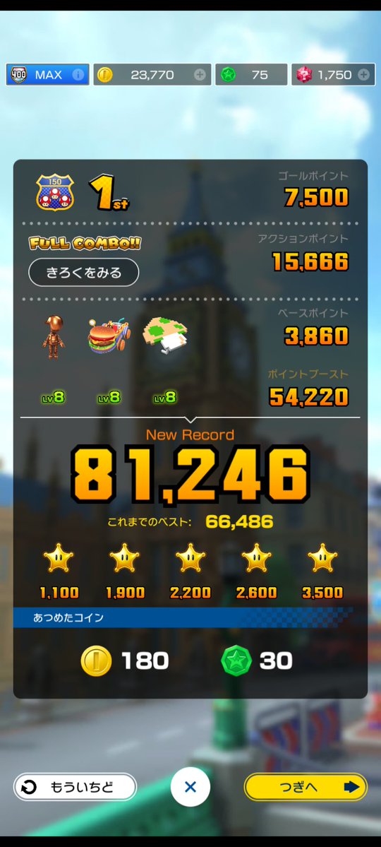 パリジェンヌ tweet media