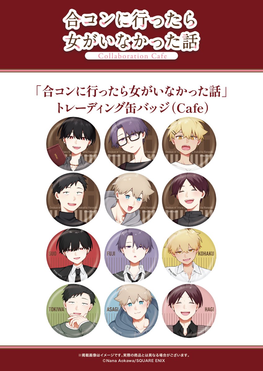 ★一般同人漫画7巻★ 花屋敷さん Ever17 キャラクターデザイン/滝川悠 刀剣乱舞 外伝 あやかし譚 花 (ゼノンコミックス) | 「刀剣乱舞ONLINE