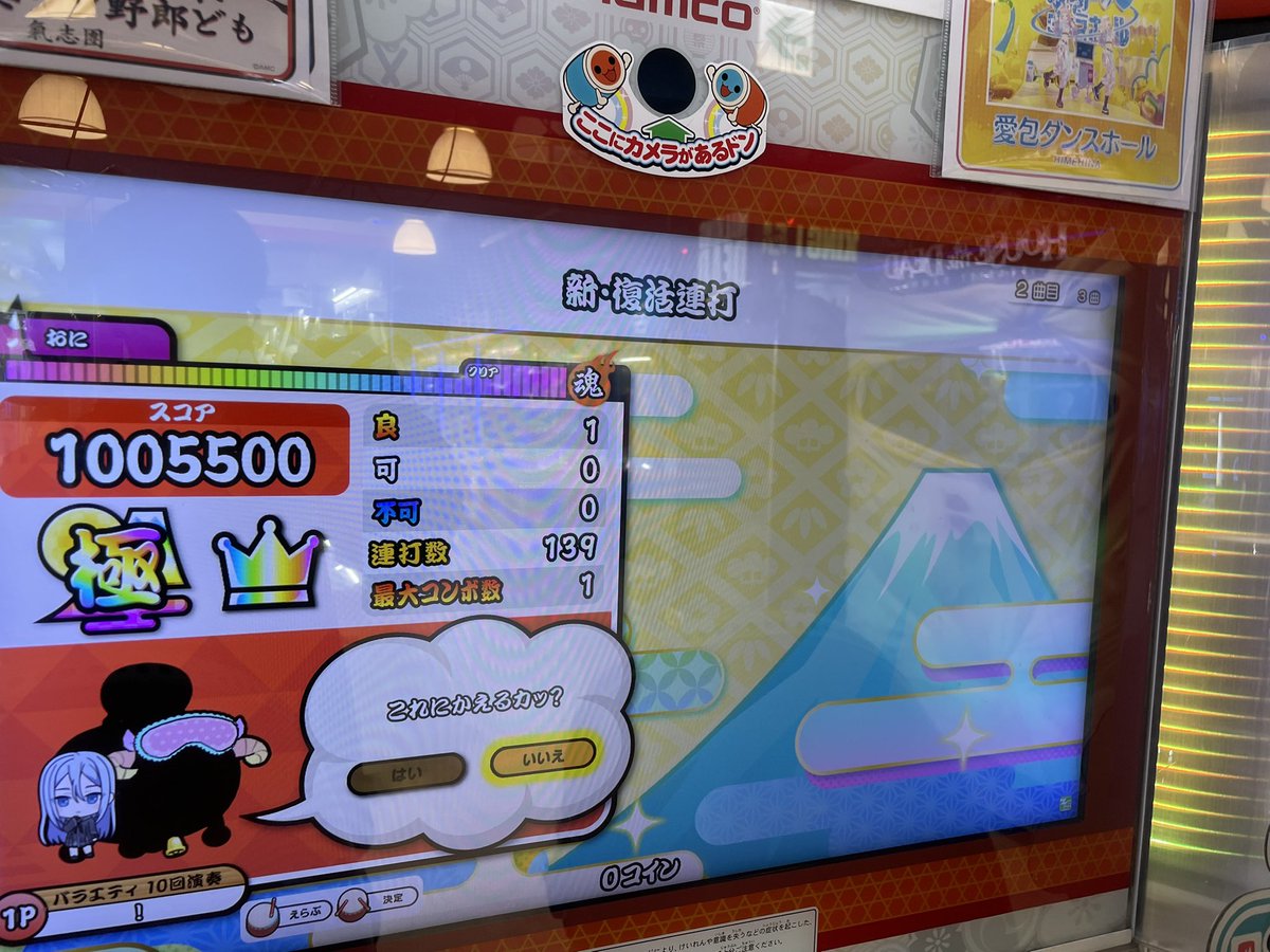 くろいの！@太鼓垢 tweet media