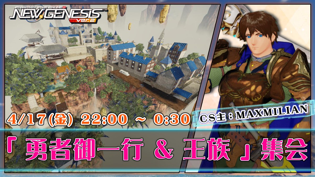 ねふねふ🧢✨VTuber tweet media