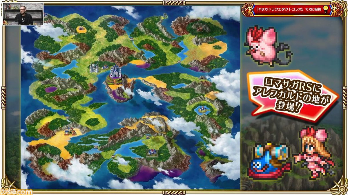 ファミ通.com tweet media