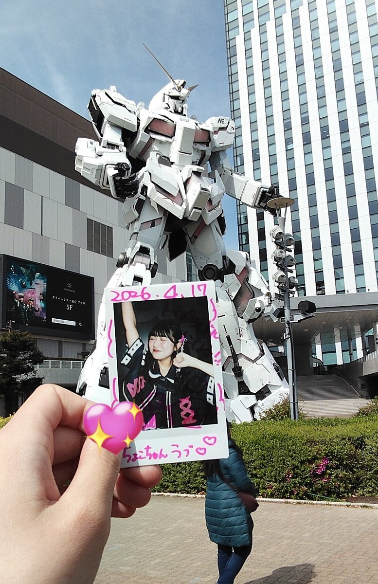 ちょこ tweet media