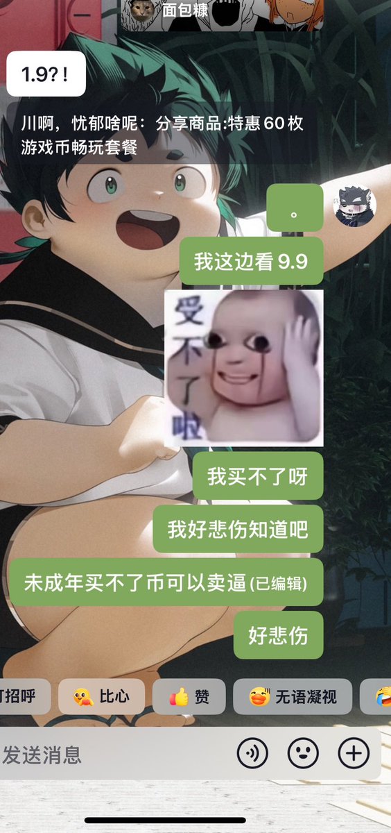 迪拉熊肥猪川 tweet media
