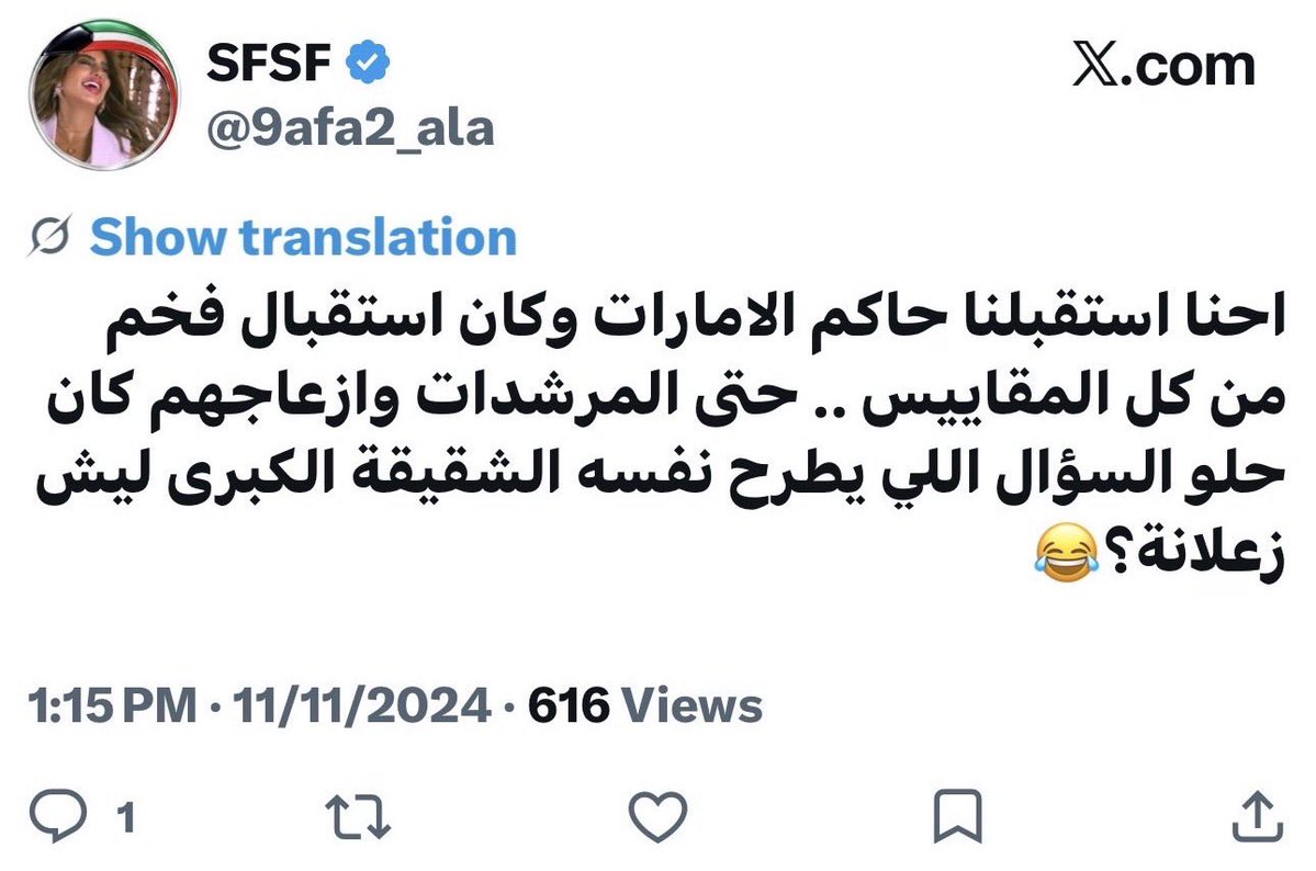 🇦🇪 tweet media
