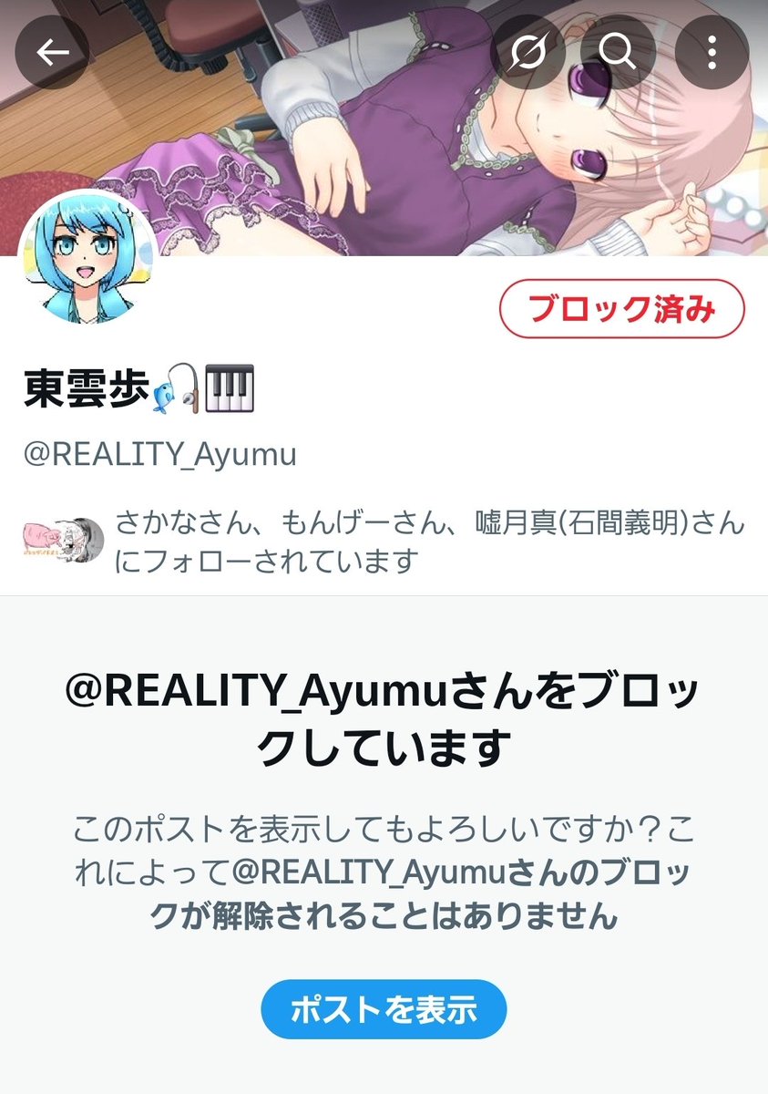 メータ tweet media