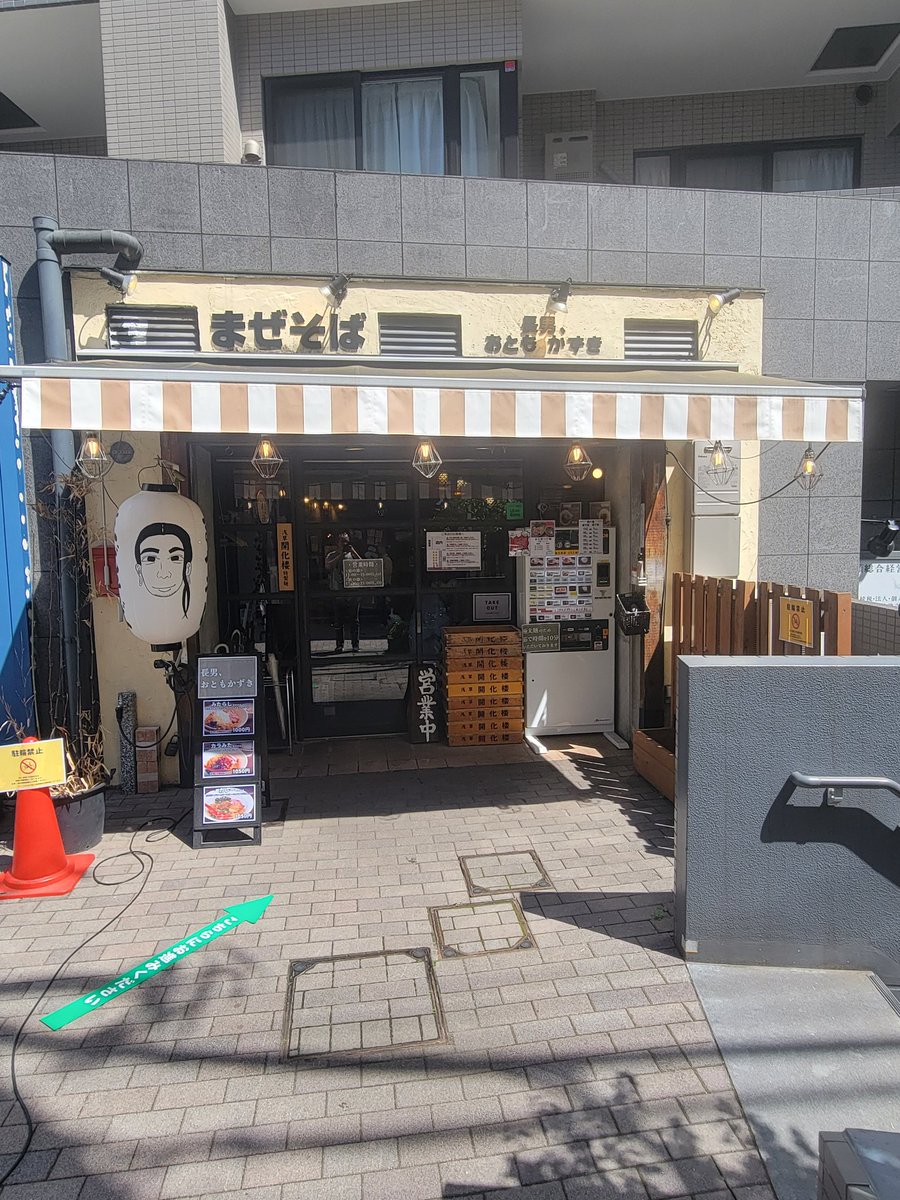 吉田 潔 tweet media