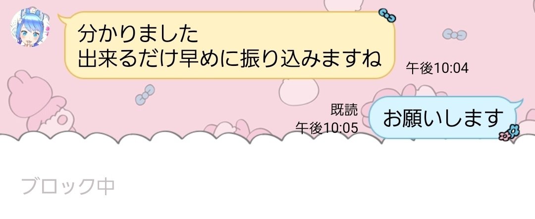 メータ tweet media