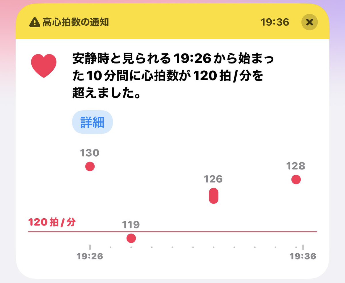 ユアン🎶 tweet media