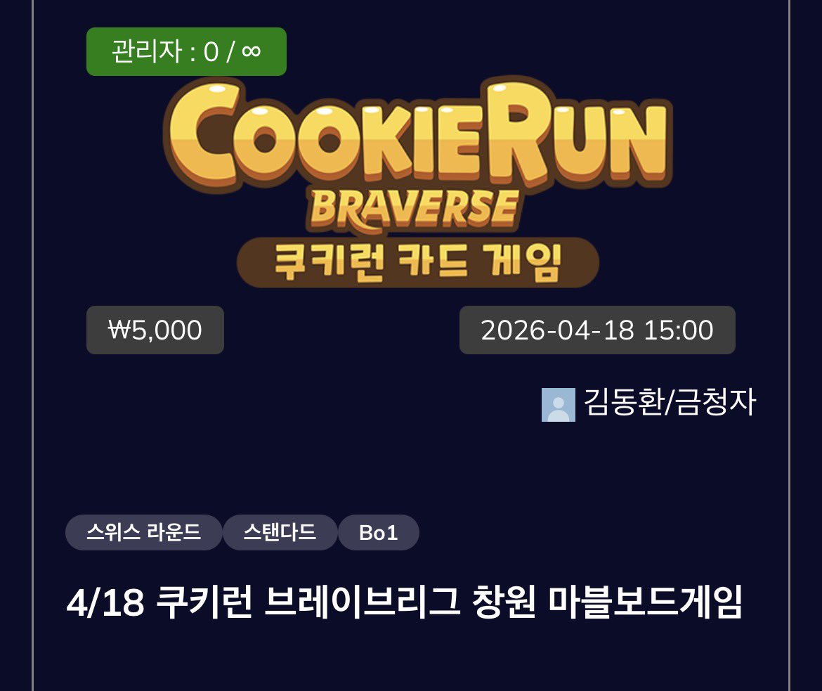 금청자 tweet media