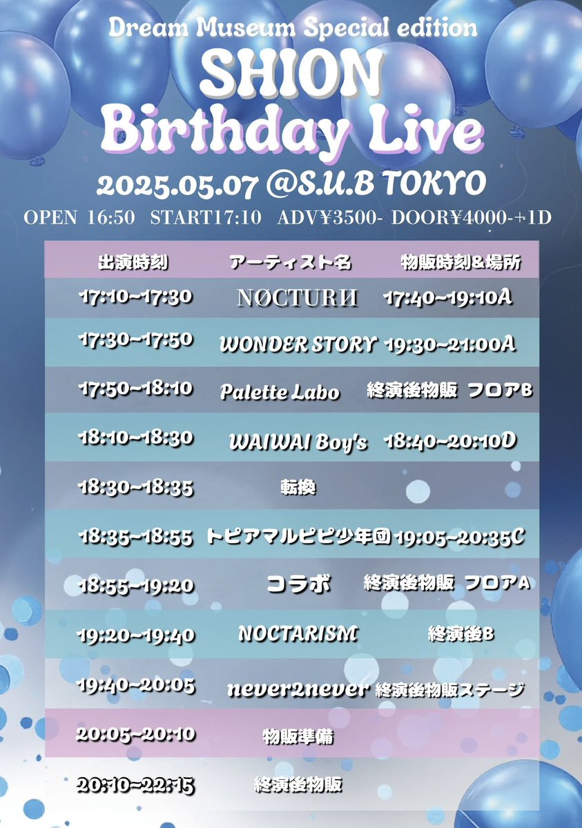 never2never tweet media