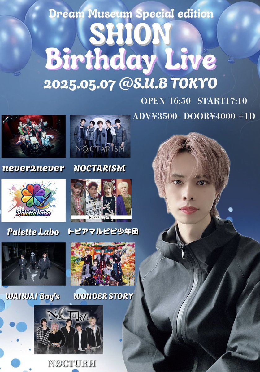 never2never tweet media