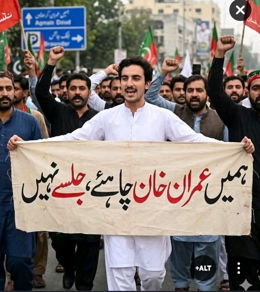جلسے نہیں عمران خان کی رہائی چاہیے۔
سب یہ مطالبہ کریں۔