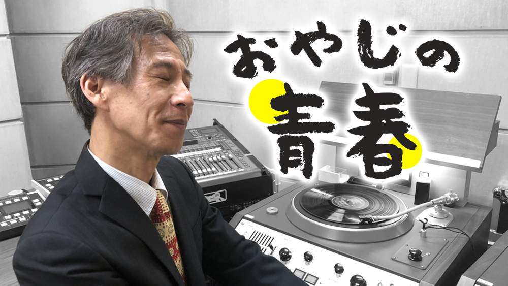 四国放送ラジオ【公式】 tweet media
