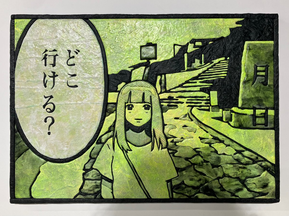 岡田昌浩 tweet media