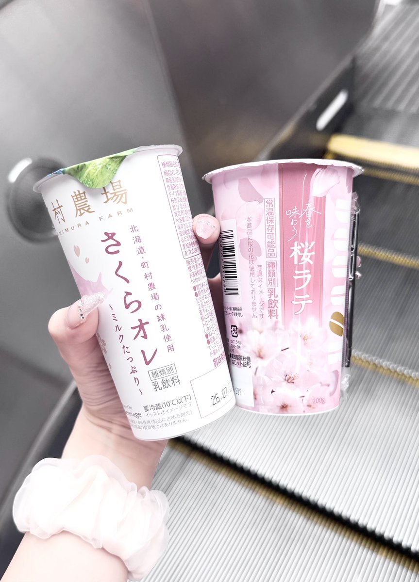 おさかな🥚 tweet media