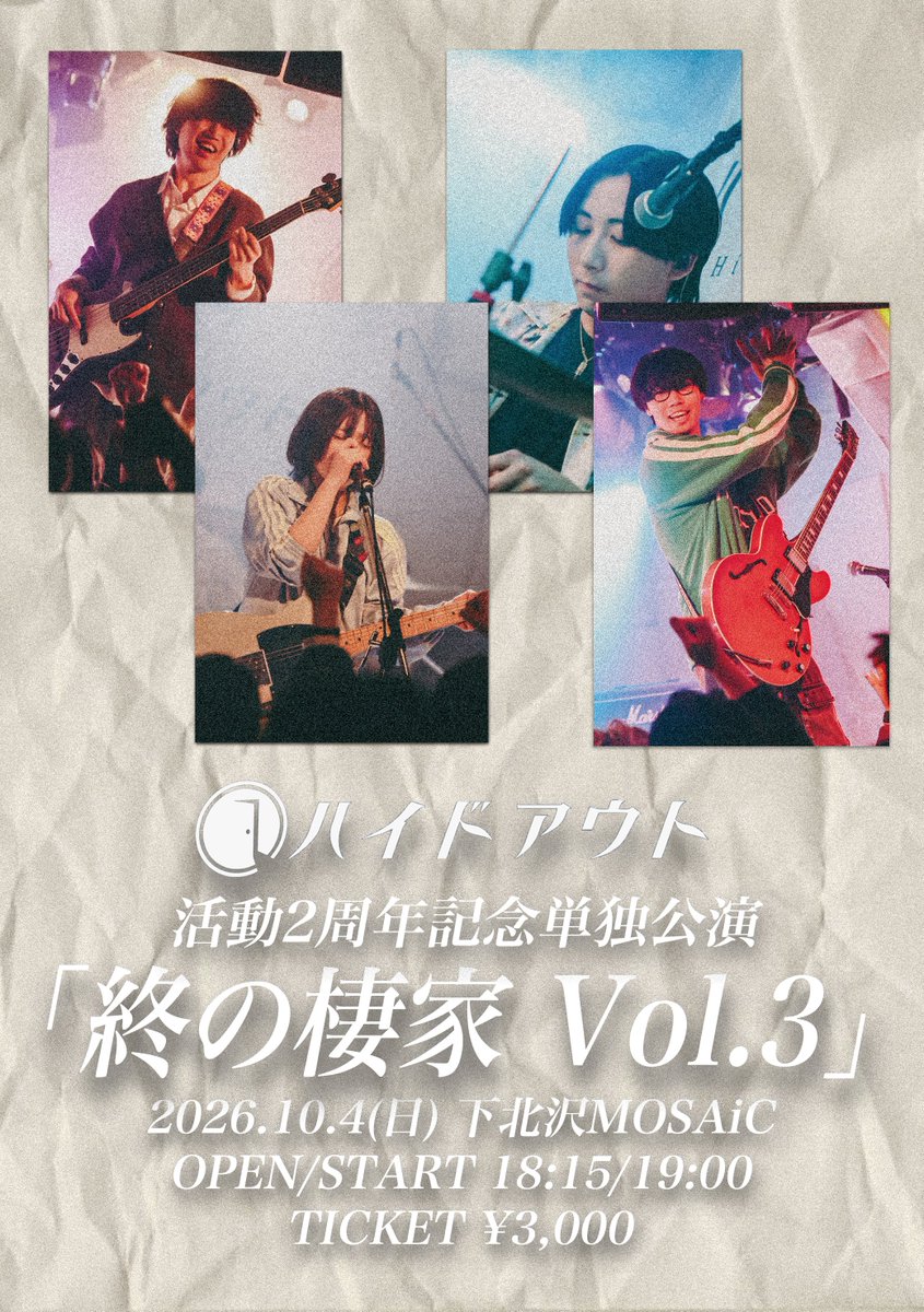 下北沢MOSAiC tweet media