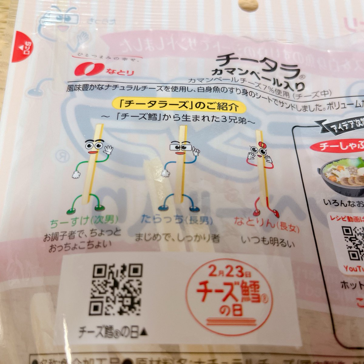 はつぴ tweet media