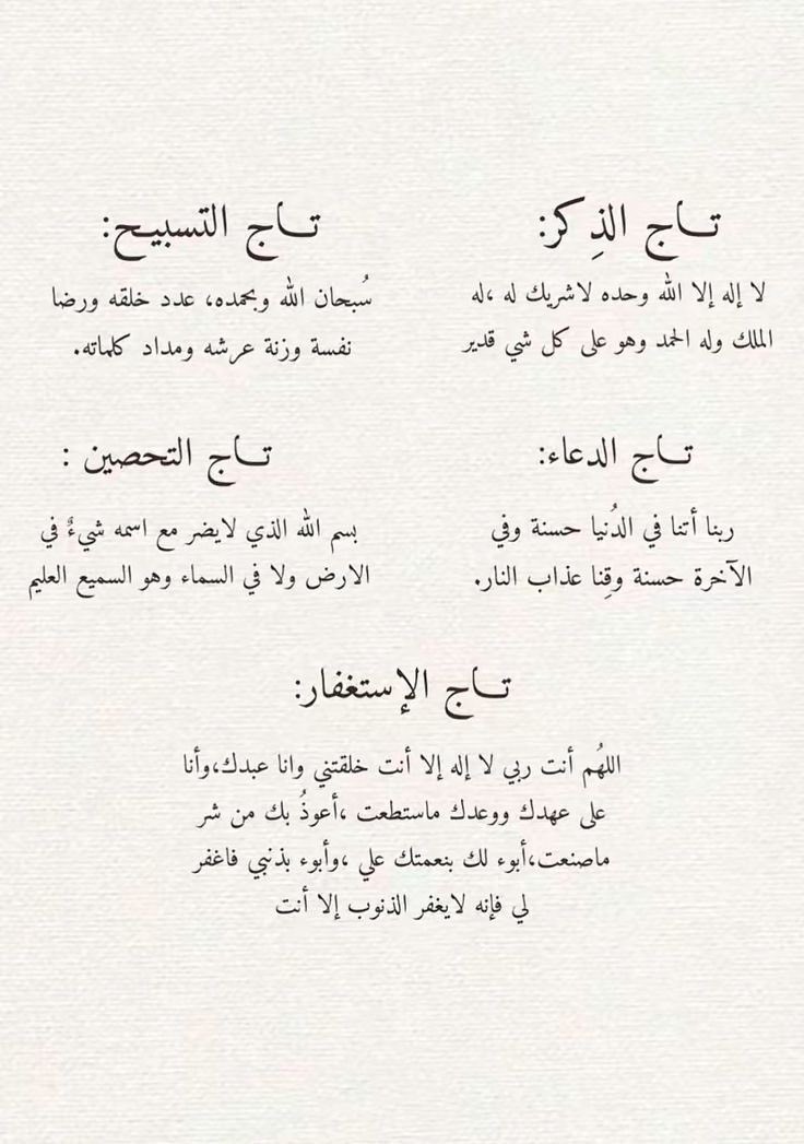 صدقه جاريه للمرحوم مهدي مطلق الشمري tweet media