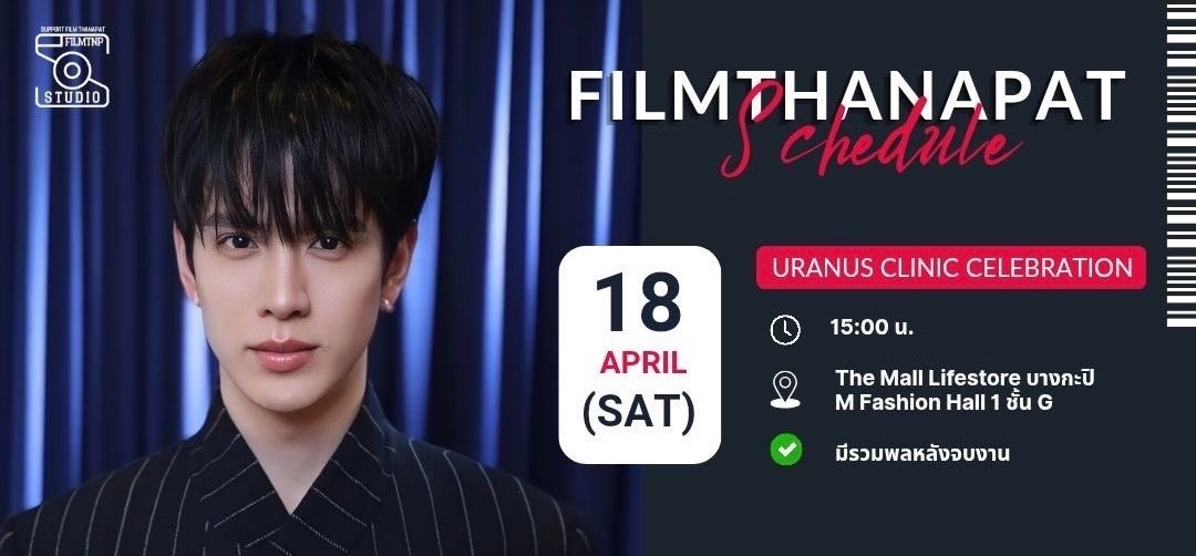 MyFILMTNP tweet media