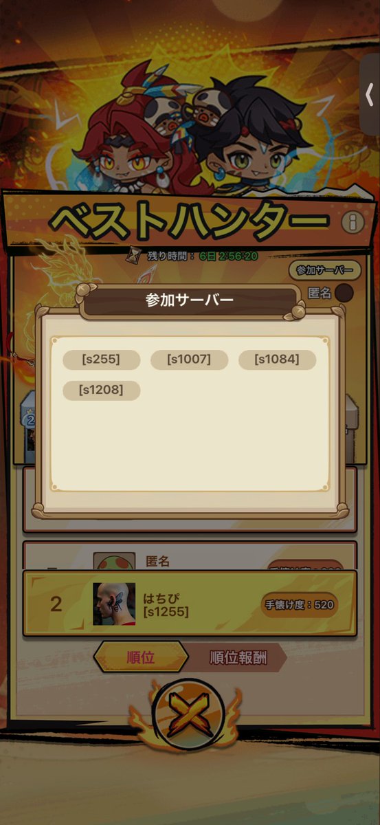 みつばち tweet media