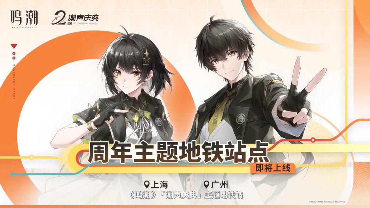 WuWa Universe tweet media