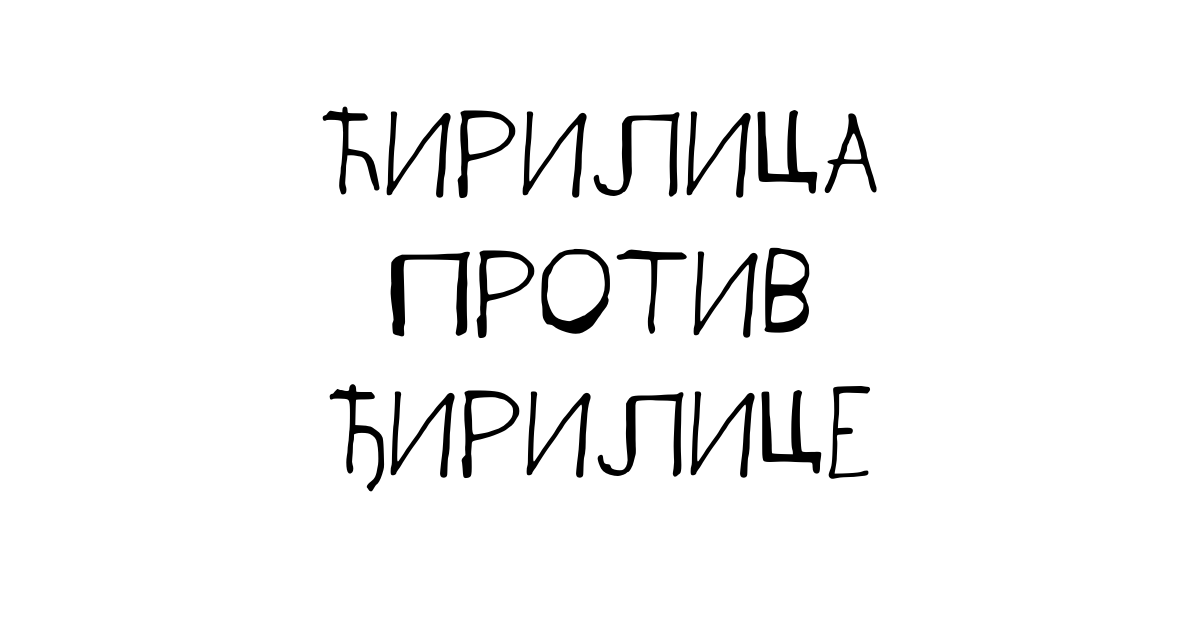 Bojan Elek tweet media