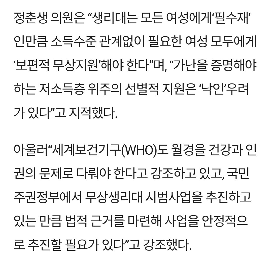 신지영 tweet media