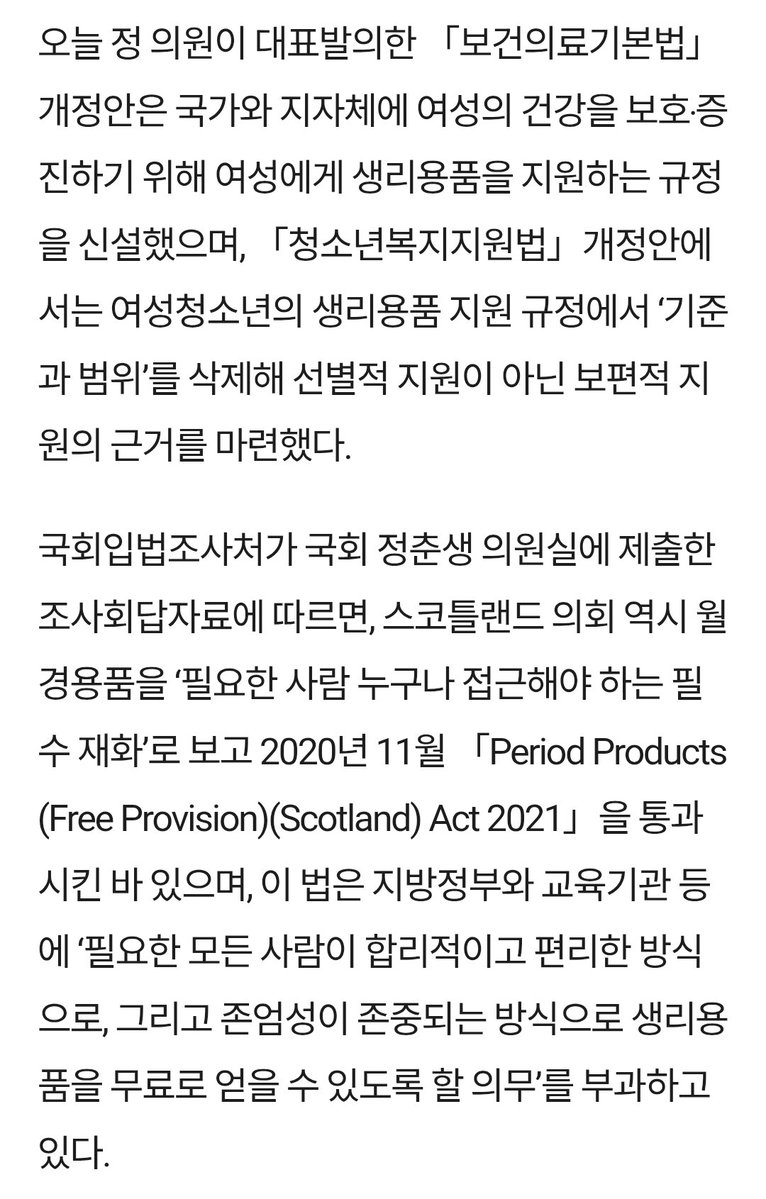 신지영 tweet media