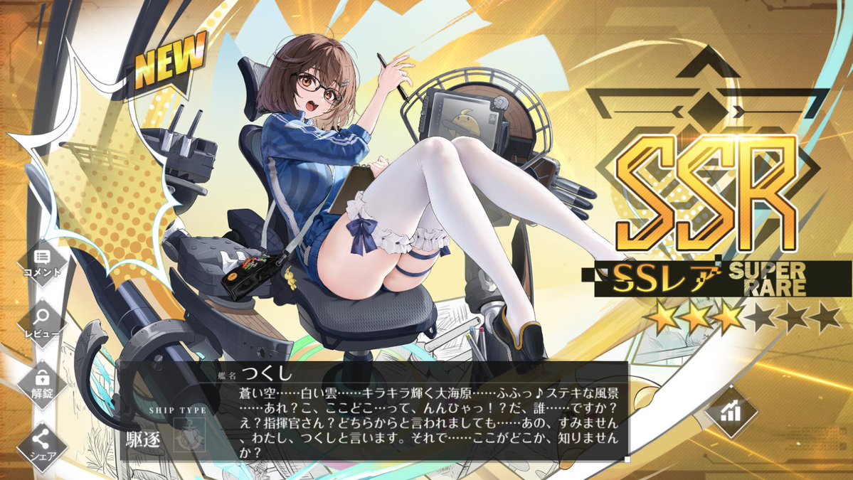 対戦ありがとうございました👊（100連）
周回しなくてよくなったのでラッキー