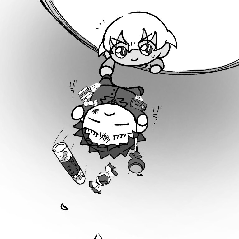 フカタ tweet media