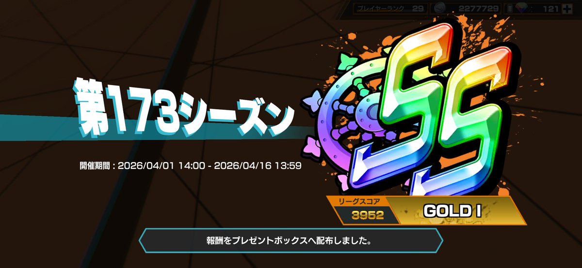 (￣^￣) tweet media