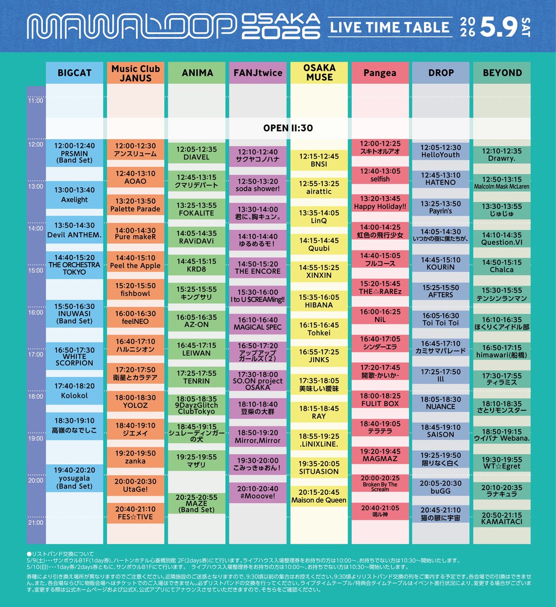 info_UtaGe's tweet photo. 🌀【5/9(土)】『MAWA LOOP OSAKA 2026』 TT公開！🌀

／
久しぶりの大阪遠征🐙
周年前日！大阪の皆さん一緒に遊びましょう👊
＼

⏰5/9(土) OP11:30/ST12:00
🏟 Music Club JANUS 
💰 1dayチケット¥7,300
🎫 チケット一般販売受付中！
🔗 https://t.co/Cfj9YQXmt9

詳細はマワループアプリにて📲
https://t.co/bZMuMwINZM