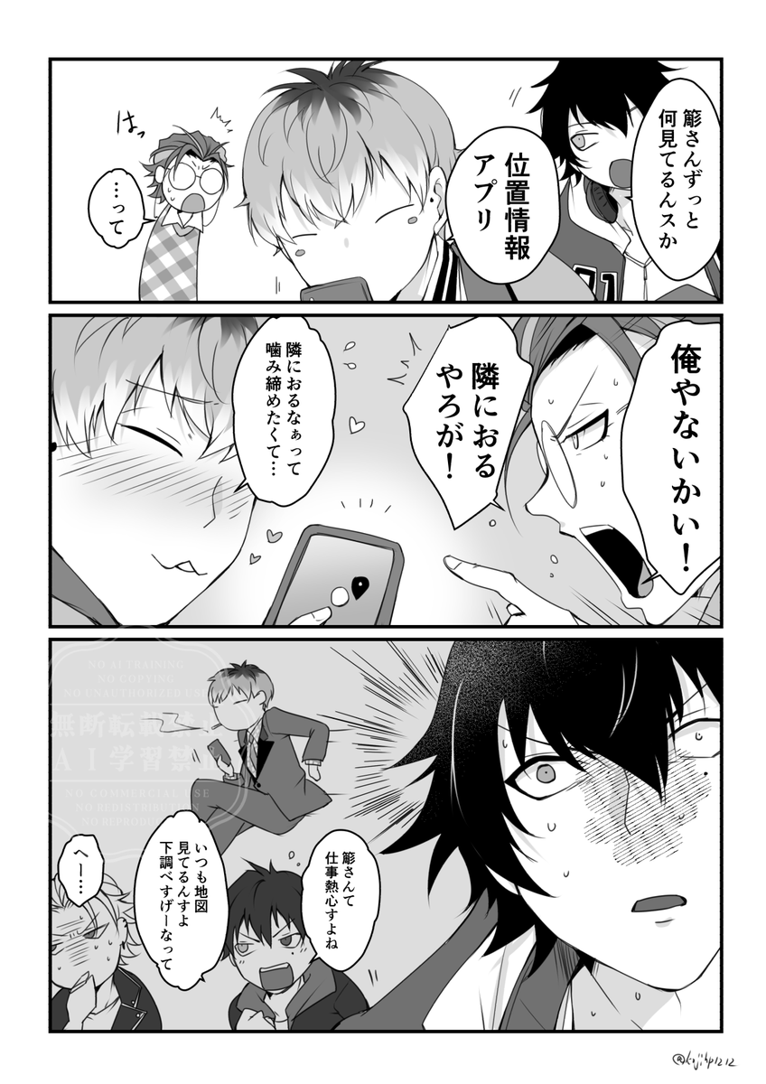 地図を見る男　※ささろ