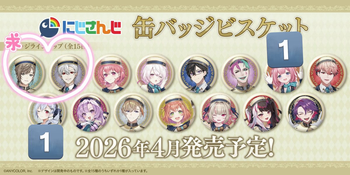 あや@取引垢 tweet media