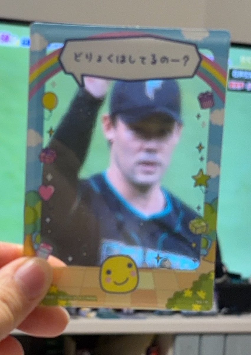 ぷぃたこ tweet media