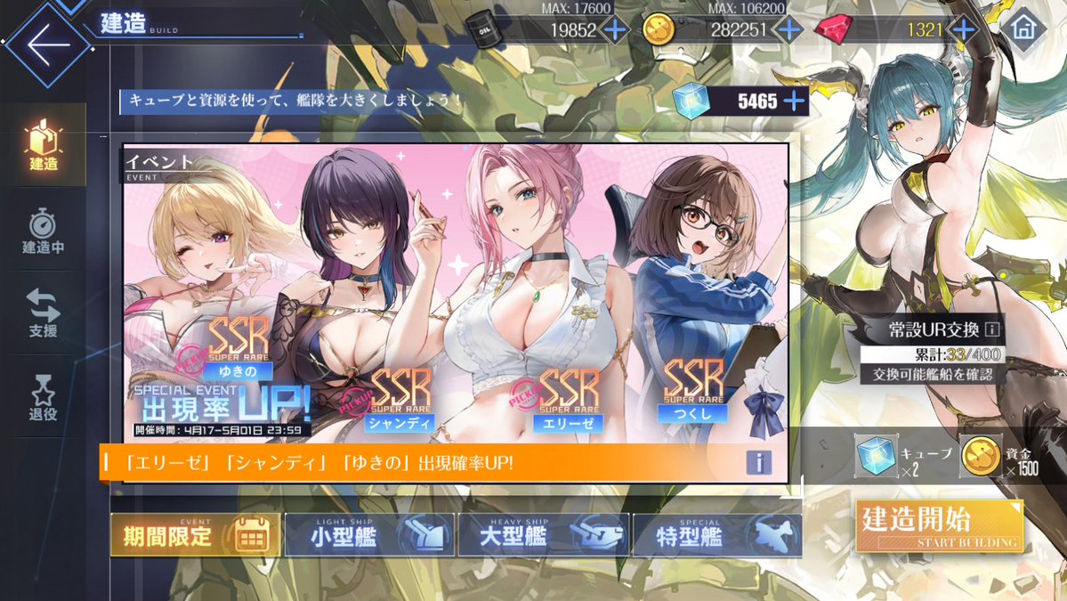 対戦よろしくお願いします