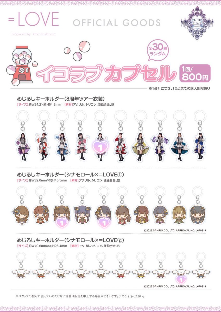 なな♡ tweet media