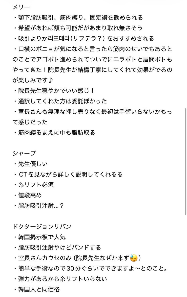 たまご　鼻フル👃DT tweet media