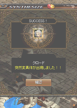 myshhhhhh's tweet photo. わーい https://t.co/JLMVPTWKug