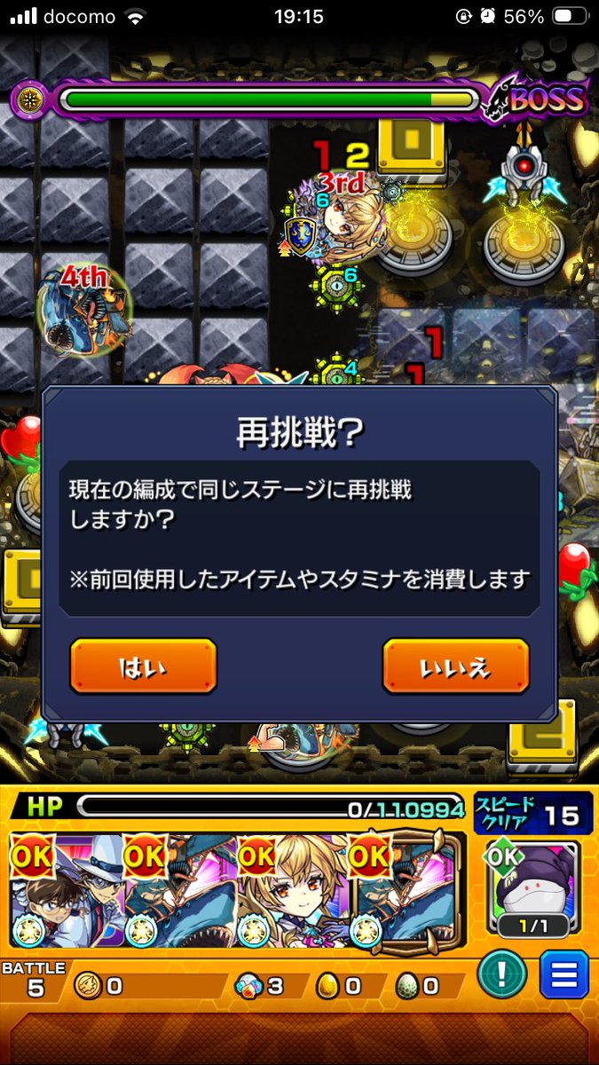 ⚡️ぴかあめ🍬 tweet media