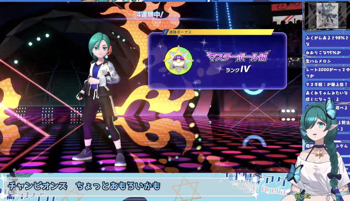 🦋大瑠璃 アゲハ🦋 tweet media