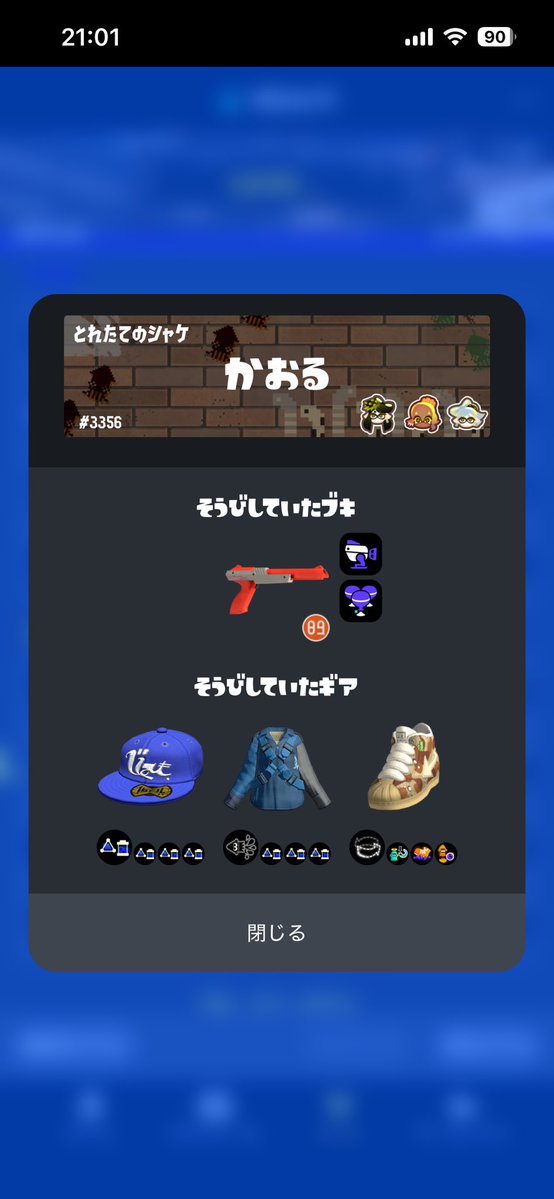 ふぇりぴっぴー tweet media