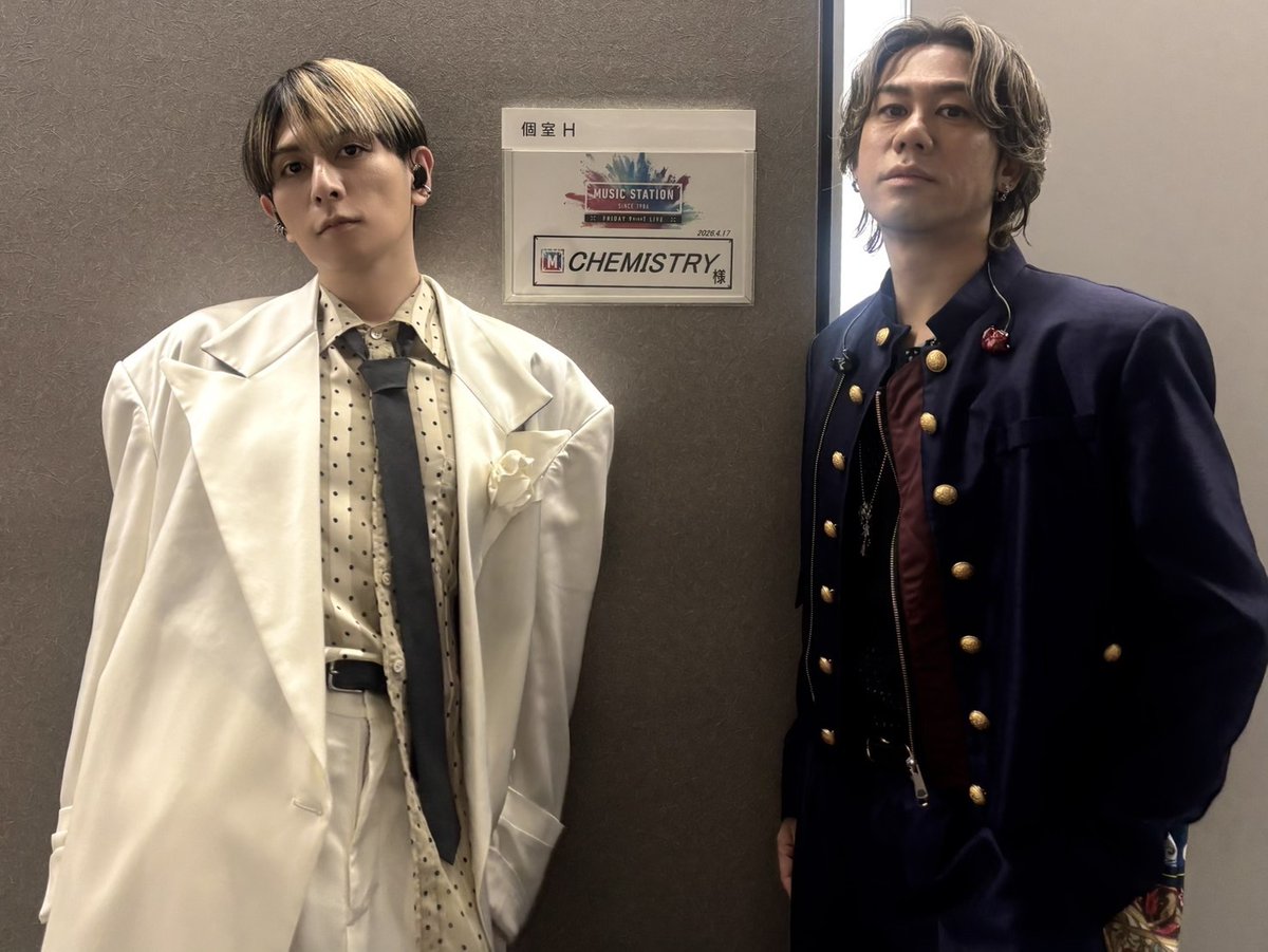 music station tweet media