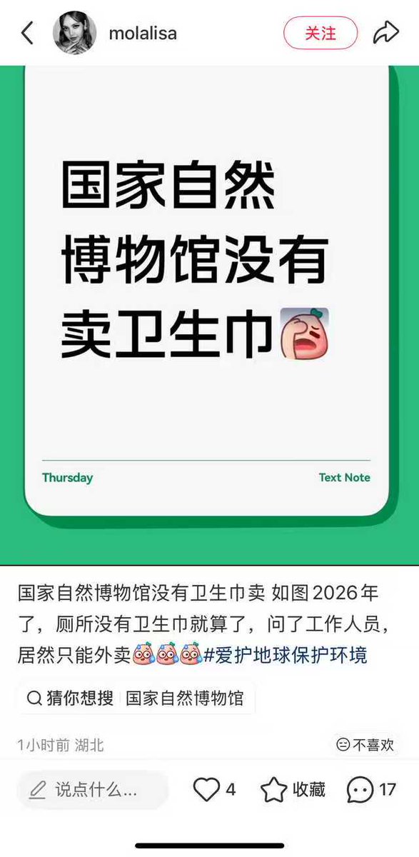 伊利丹 tweet media