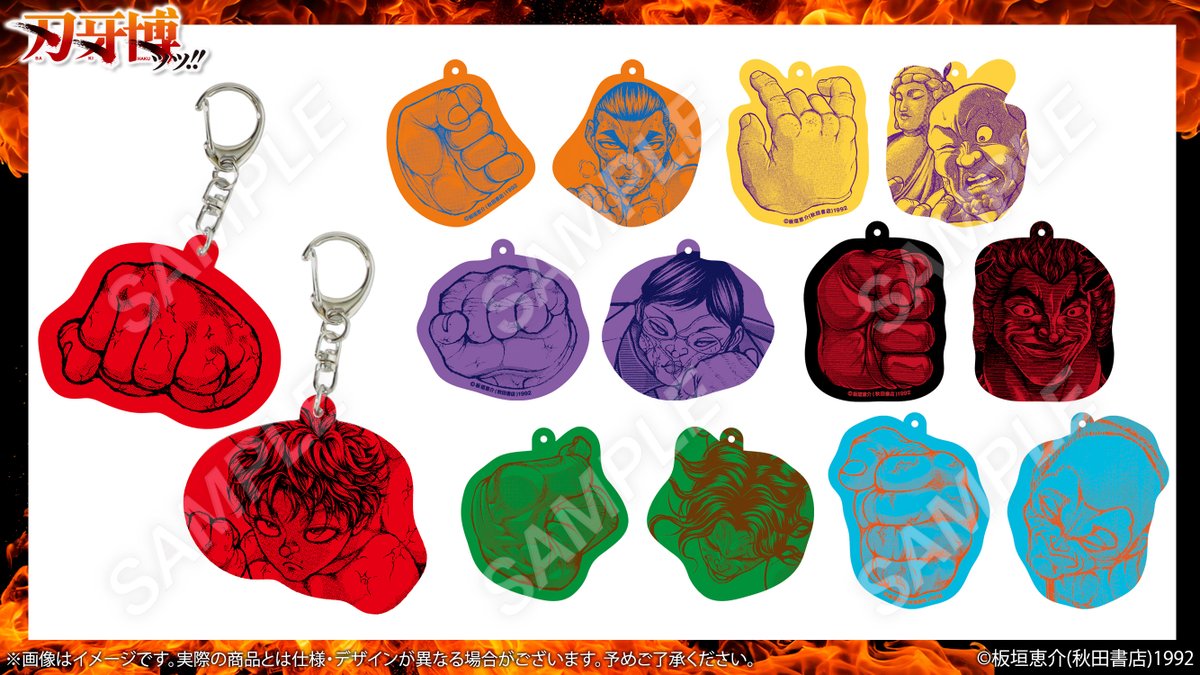 刃牙博ッッ!! tweet media