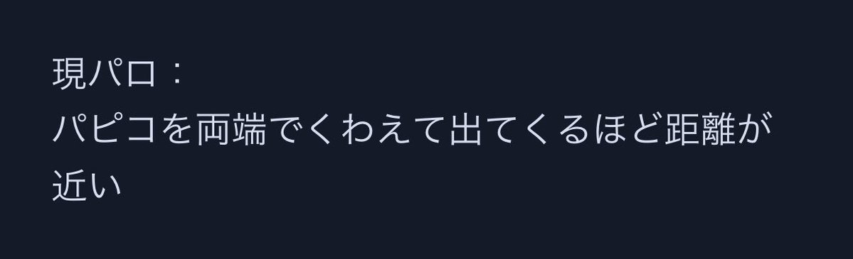 ほうじ茶 tweet media