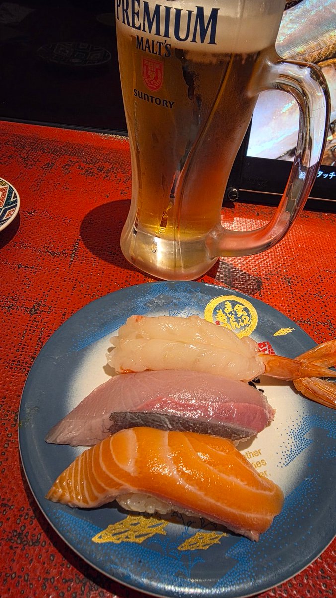 お一人様なので 